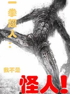 表白错了人的
