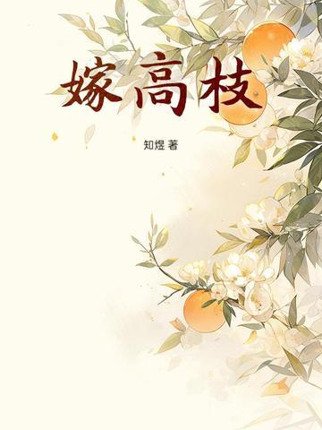 初恋循环容无笺