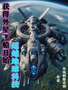 取骨换皮这逆天凰命你配吗完整版