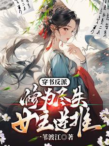 满朝文武齐吃瓜全