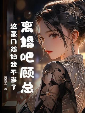 逆天凰命帝骨免费阅读