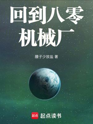 我在一战当财阀开局拯救法兰西 第501章