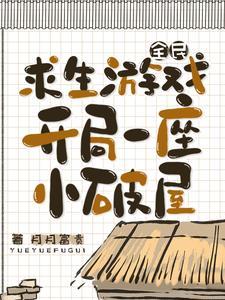 我在一战当财阀开局拯救法兰西钢翼铁骑免费