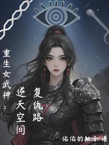 薄荷微光之夜谰宇