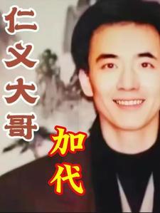 新还珠之小燕子