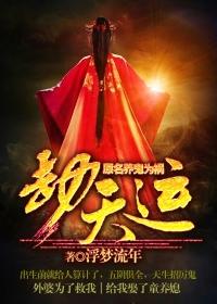 异能自黑暗崛起女主是be还是he