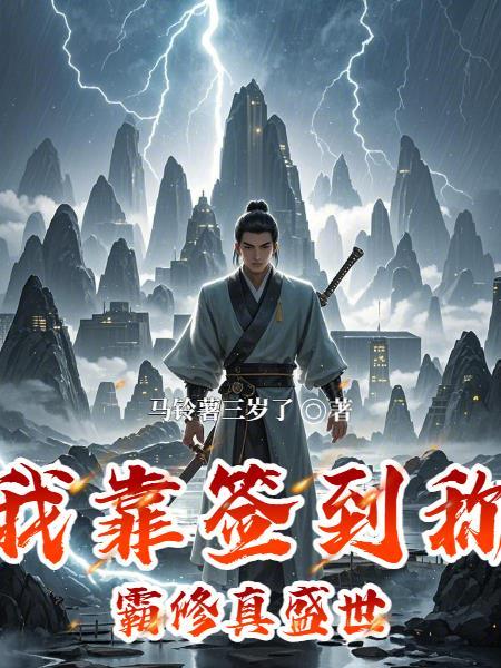 异能黑暗流