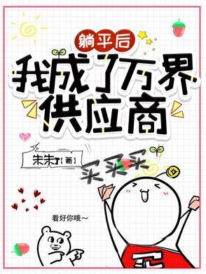 黑暗异能排行榜