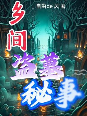 黑暗异能文