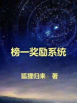 我绑定了灭世魔女无错