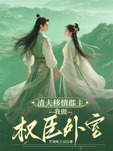 我绑定了灭世魔女免费阅读