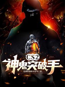 修仙我真没想当舔狗原文