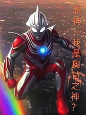 金龙帝国六千年